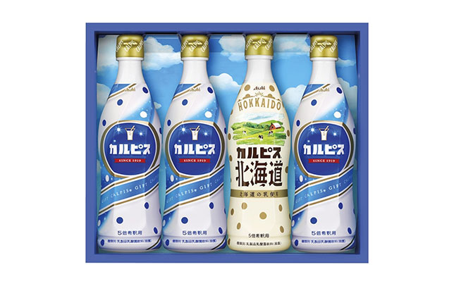 ご成約プレゼント